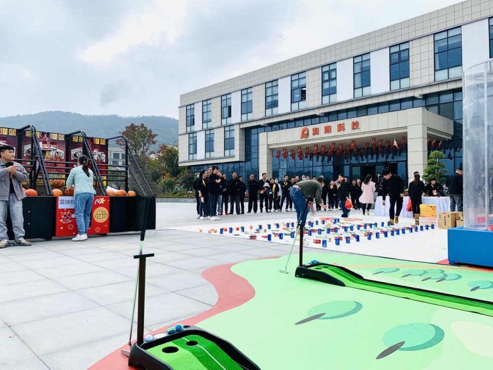 逐光成長，欣心向陽，回顧十周年游園會中那些溫情與歡樂綻放的瞬間